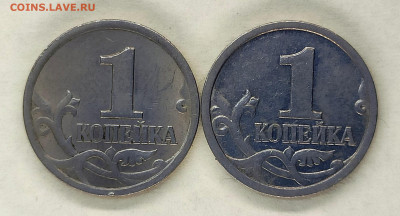 1 копейка 1998 спмд 1.12 + 1997 спмд 1.11 и 1.12 - IMG_20241225_143156