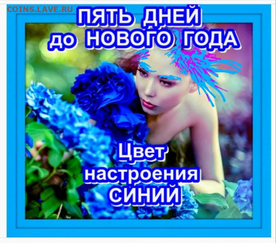 Конкурс: подбери заголовок! - Screenshot_2024-12-25-16-15-01-692 (1)