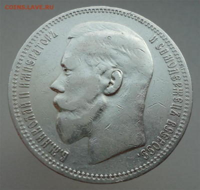 Рубль  1898  года  ( * )  до  27.12.2024  до  22-00  МСК - 1