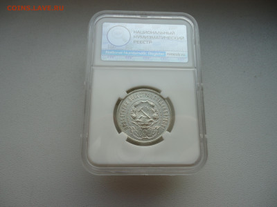 50  копеек  1922  ( П.Л )  Слаб  ННР  AU - 55 - 2.JPG