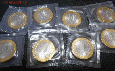 10 рублей Перепись населения 8 шт. - DSCN5073.JPG