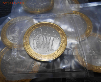 10 рублей Перепись населения 8 шт. - DSCN5076.JPG