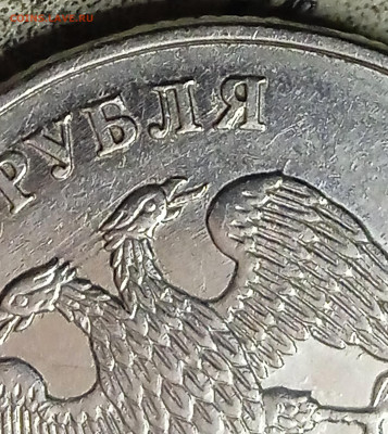 2 рубля 2010 ММД. Определение Шт. - IMG_20241223_142712