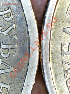 10 руб. 2010г. шт.? - 10и10