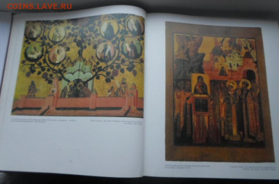 Книга альбом "Москва глазами художников" - Москва глазами художников (2).JPG
