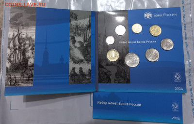 Годовой набор 2024 спмд  до 29.12.2024 - 20241225_190317