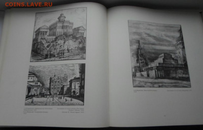 Книга альбом "Москва глазами художников" - Москва глазами художников (6).JPG