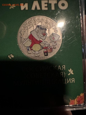 25 руб мультики цветные копии? - 1.wQB2z7aSeelAeO_keMToKWxuL42lDgqOpQhf0_VdX9_0D1eJ815c36RUW9_2Dljf9wkO68JkbQ