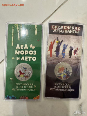 25 руб мультики цветные копии? - 1.HAr_Oba4sOPJjjLuyyU5RfmYsuVBmDL1yZWy4U-QuOlJ