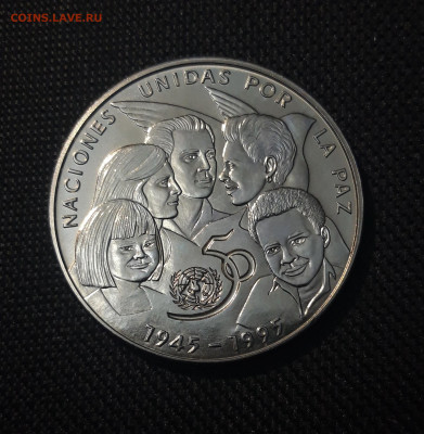 Куба 1 песо 1995 года 50 лет ООН UNC До 31.12 - 20241225_193717