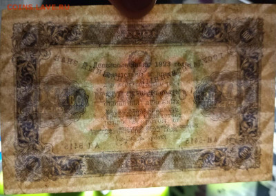 100 рублей 1923г 1 и 2 выпуски 2шт. ( есть Блиц ) - photo_2024-12-25_23-02-45 (2)