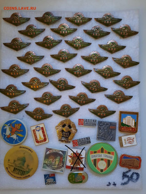 Значки различные - ассорти - 8 - фикс 25 руб - 26-12-24 - 1