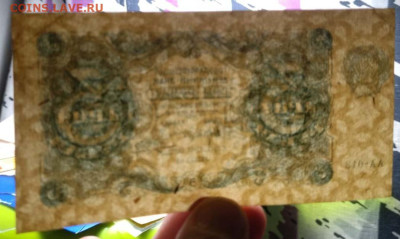 3 рубля 1922 г ( есть Блиц ) - photo_2024-12-25_23-02-49