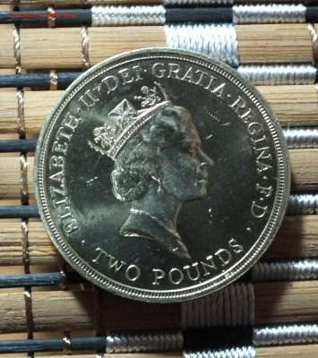 2 Фунта Англия - 300 лет Биллю о правах Англии - DSCF7103.JPG