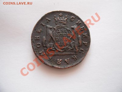 2 копейки 1774 КМ - SAM_1601.JPG