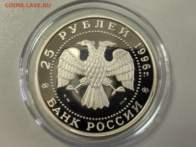 25руб 1996 Русский балет. Щелкунчик, Ag900, до 01.01 - 25р Щелкунчик-2