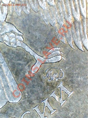 10 руб. 2010г. шт.? - 10.10