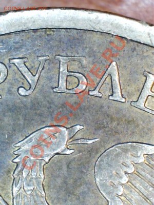 10 руб. 2010г. шт.? - 10.