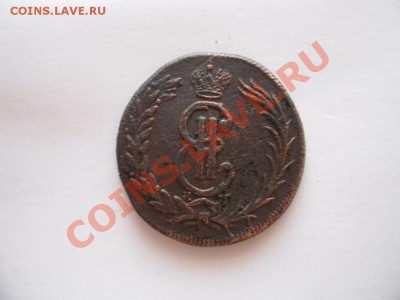 2 копейки 1774 КМ - SAM_1606.JPG