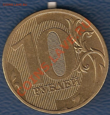 10 р 2011 г ММД полный раскол до 06.02 - 10 бонус