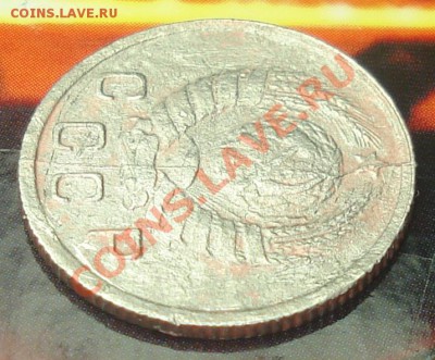 10 копеек 1943 раскол штемпеля до 5.02.12 в 22.00 МСК - аук 10 коп 1943 раск шт 4