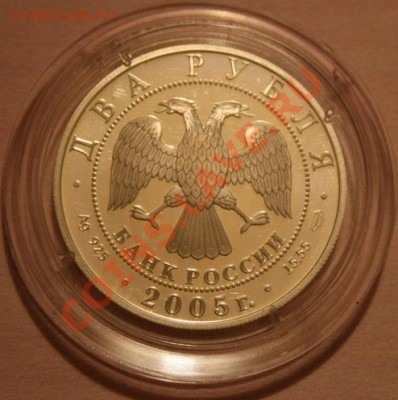 Серебро России и Иностр. - IMG_0844.JPG