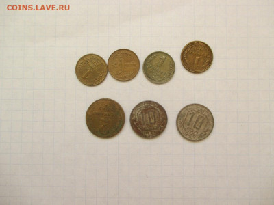 7 монет .до 1961 года. - IMG_3.JPG
