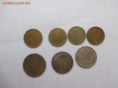 7 монет .до 1961 года. - IMG_1.JPG