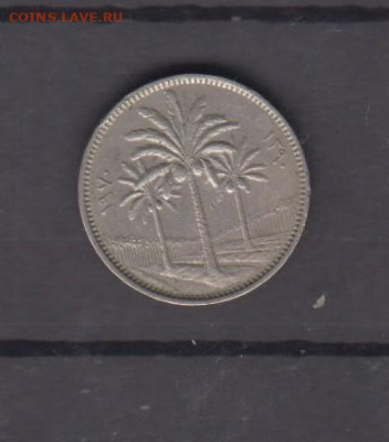 Ирак 1970 25 филс до 30 12 - 55