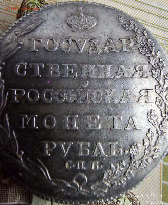 Монетки и настольная медаль на оценку - 20241226_133632