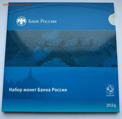 Годовой набор 2024г спмд ФИКС до 28.12  22:00 - IMG_20241226_141750_513