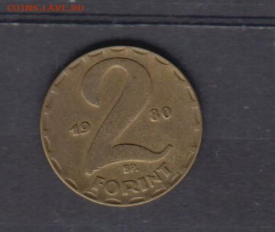 Венгрия 1980 2 форинта до 30 12 - 40