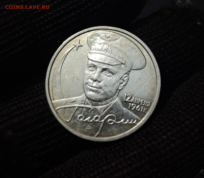 2 рубля 2001 года Гагарин ММД. До 01.01.25 - 20240416_211724