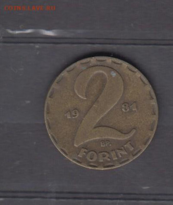Венгрия 1981 2 форинта до 30 12 - 41