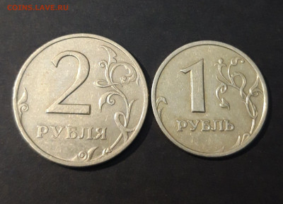 2 РУБЛЯ 1999 г. СПМД + 1 РУБЛЬ 1999 г СПМД. До 01.01 - 20240408_213408