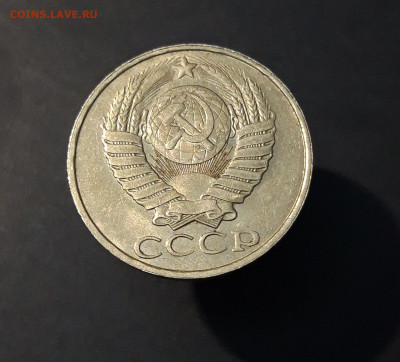 50 КОПЕЕК 1987 года. До 01.01 - 20240503_213045