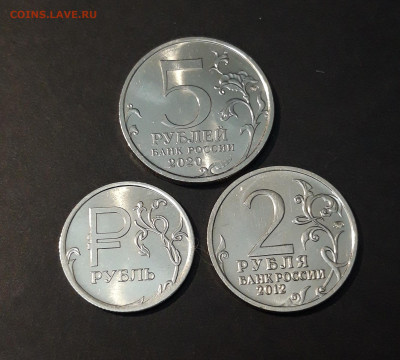 ЕРМОЛОВ КУРИЛЬСКАЯ ЗНАК РУБЛЯ БЕЗ ОБРАЩЕНИЯ До 01.01 - 20240504_212227