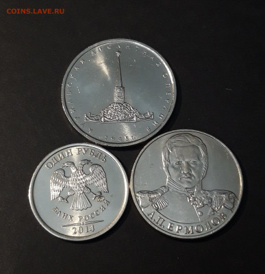 ЕРМОЛОВ КУРИЛЬСКАЯ ЗНАК РУБЛЯ БЕЗ ОБРАЩЕНИЯ До 01.01 - 20240504_212201