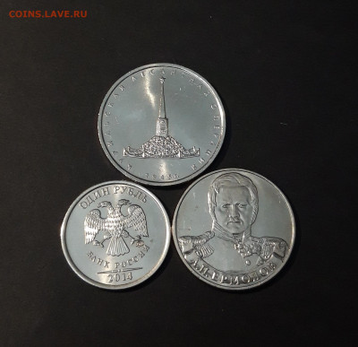 ЕРМОЛОВ КУРИЛЬСКАЯ ЗНАК РУБЛЯ БЕЗ ОБРАЩЕНИЯ До 01.01 - 20240504_212145