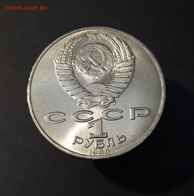 1 РУБЛЬ 1988 ГОД ТОЛСТОЙ СССР До 01.01 - 20240504_232921