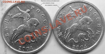 1к.2004м шт.? - монеты 001.JPG