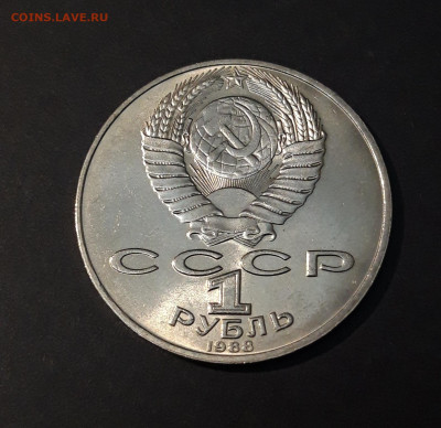 1 РУБЛЬ 1988 ГОД ТОЛСТОЙ СССР №2 До 01.01 - 20240504_231528
