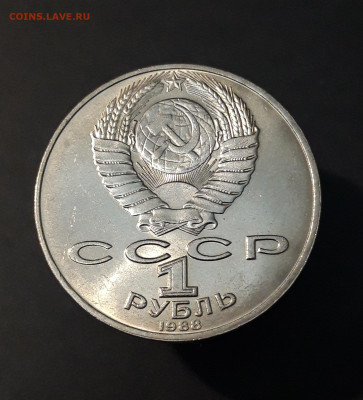1 РУБЛЬ 1988 ГОД ТОЛСТОЙ СССР №2 До 01.01 - 20240504_231514