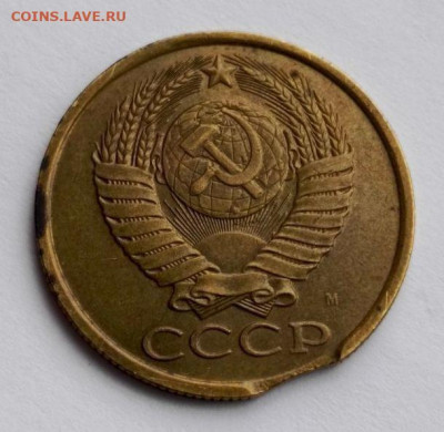 5 копеек 1990 м - 328113955.2~2