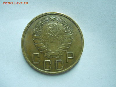 5 копеек 1941.1943 до 28.12.2024 в 22-00 по мск. - DSCN0271.JPG