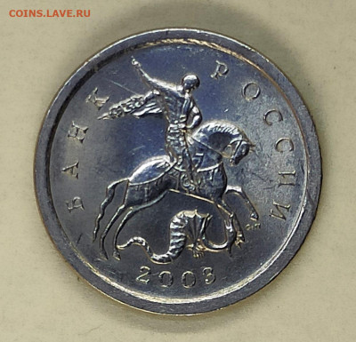 1 копейка 2003 СПМД Гравировка №16 - IMG_20241226_161421