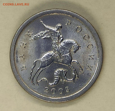 1 копейка 2003 СПМД Гравировка №35 - IMG_20241226_162554