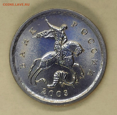 1 копейка 2003 СПМД Гравировка №44 - IMG_20241226_172619