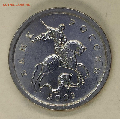 1 копейка 2003 СПМД Гравировка №48 - IMG_20241226_173704