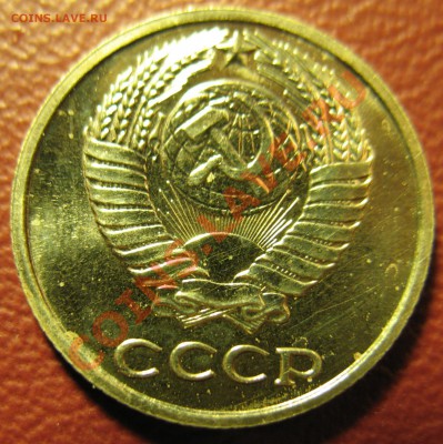 10 копеек 1967год до 5.02.2012 21-00мск - 10к 1967 004